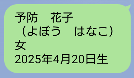 手順③
