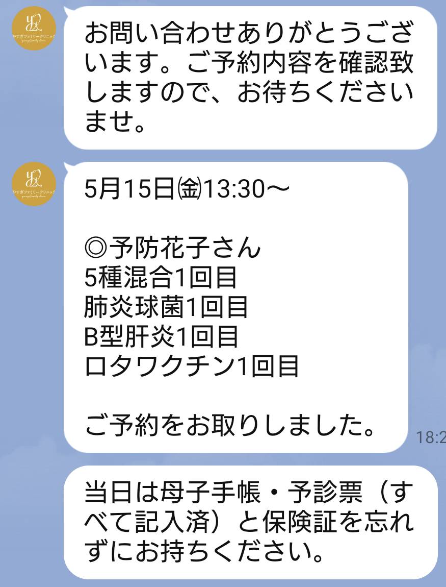 手順④