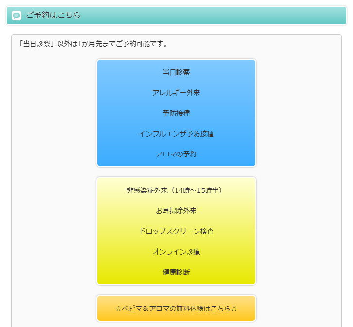 青いボタン